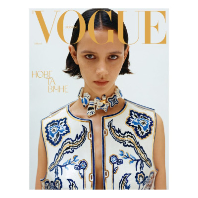 Vogue Ukraine Edition Журнал №6 літо 2024