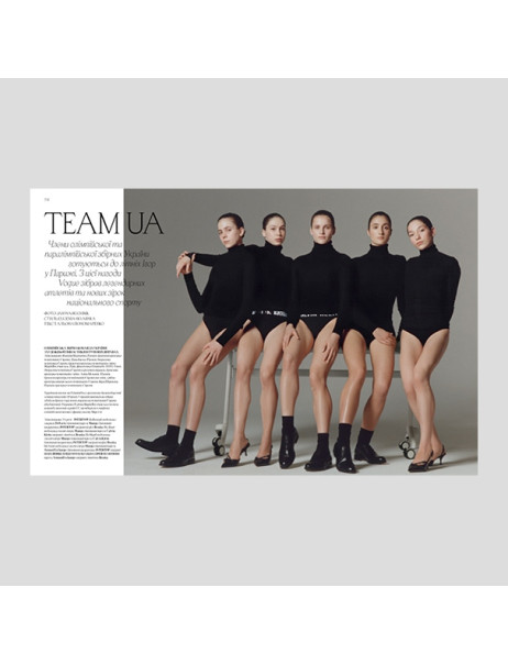 Vogue Ukraine Edition Журнал №6 лето 2024