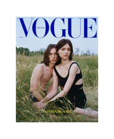 Vogue Ukraine Edition Журнал №2 лето 2023 - Написать отзыв