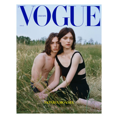 Vogue Ukraine Edition Журнал №2 літо 2023