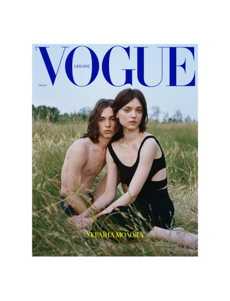 Vogue Ukraine Edition Журнал №2 лето 2023