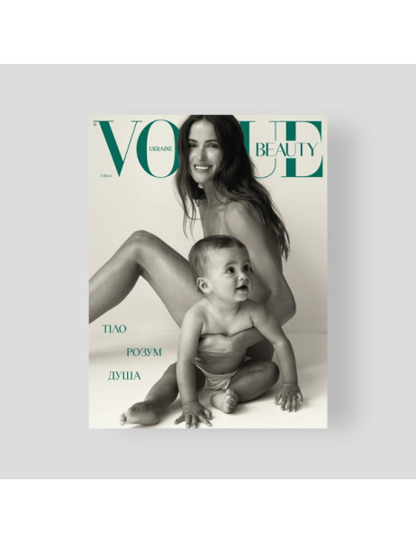 Vogue Ukraine Edition Журнал №2 лето 2023