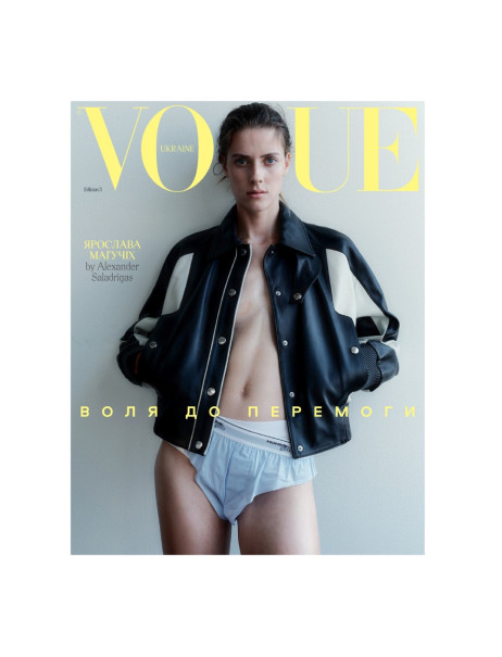 Vogue Ukraine Edition Журнал №3 осень 2023 Ярослава Магучих