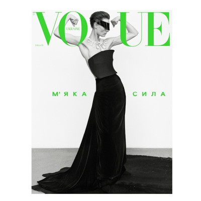 Vogue Ukraine Edition Журнал №10 літо 2025