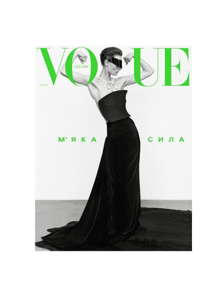 Vogue Ukraine Edition Журнал №10 лето 2025