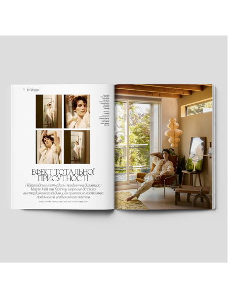 Vogue Ukraine Edition Журнал №10 лето 2025