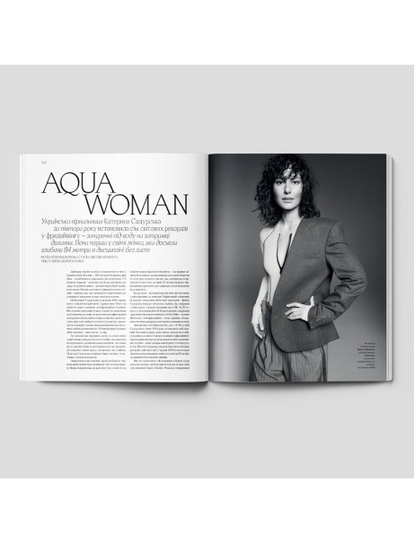 Vogue Ukraine Edition Журнал №10 лето 2025