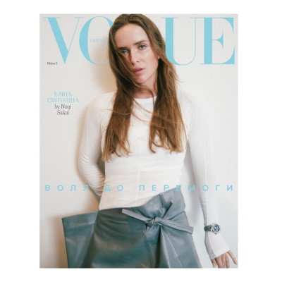 Vogue Ukraine Edition Журнал №3 осень 2023 Элина Свитолина