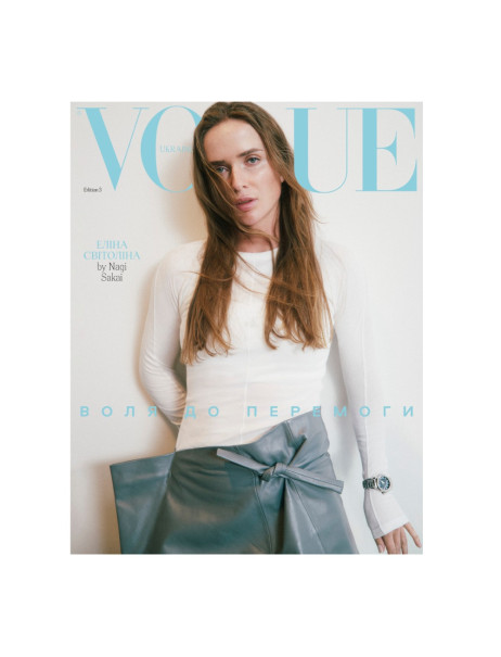 Vogue Ukraine Edition Журнал №3 осень 2023 Элина Свитолина