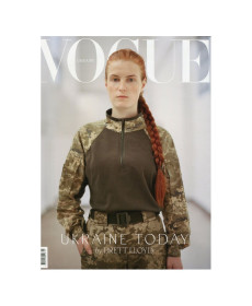 Vogue Ukraine Edition Журнал №5 с коллекционной обложкой весна 2024 - Написать отзыв