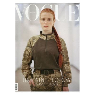 Vogue Ukraine Edition Журнал №5 з колекційною обкладинкою весна 2024