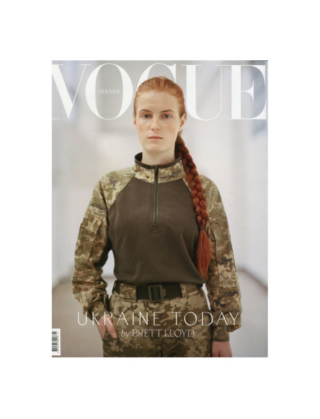 Vogue Ukraine Edition Журнал №5 с коллекционной обложкой весна 2024