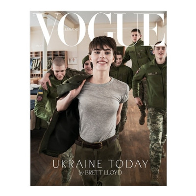 Vogue Ukraine Edition Журнал №5 весна 2024
