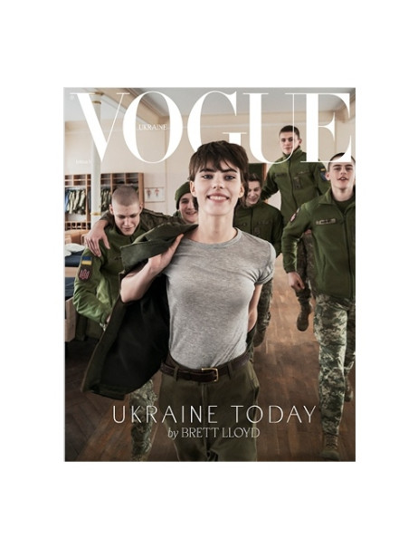 Vogue Ukraine Edition Журнал №5 весна 2024