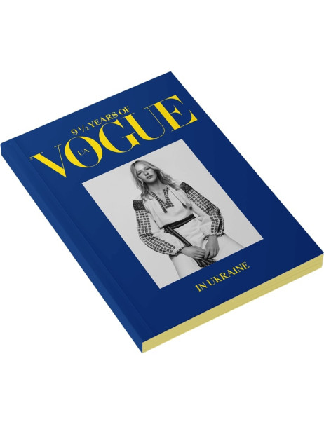 Vogue Ukraine 9 1/2 Years of Vogue in Ukraine Книга 9 1/2 лет Vogue в Украине