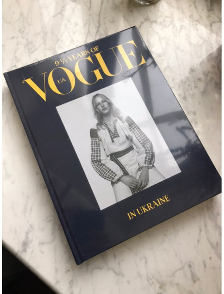 Vogue Ukraine 9 1/2 Years of Vogue in Ukraine Книга 9 1/2 лет Vogue в Украине
