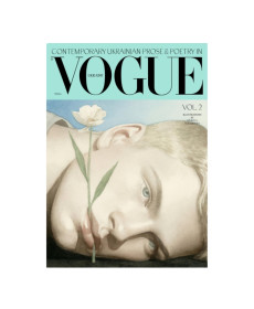 Vogue Ukraine Edition Книга 