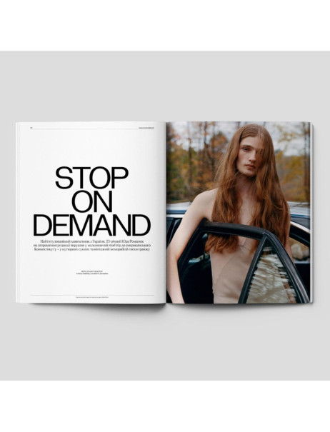 Vogue Ukraine Edition Журнал №12 зима 2025/26