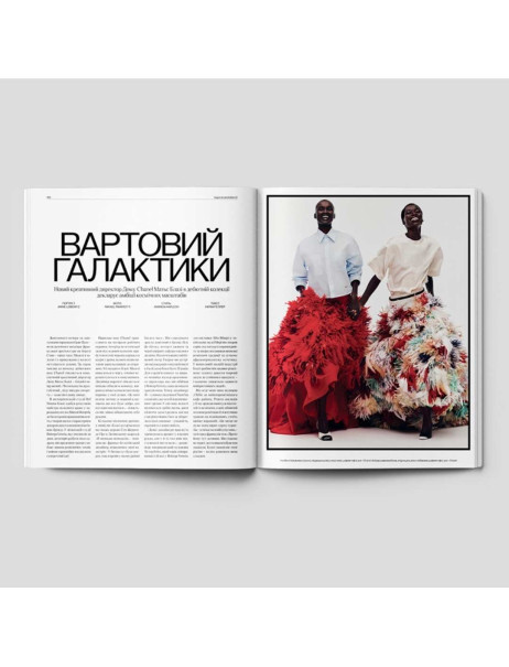 Vogue Ukraine Edition Журнал №12 зима 2025/26