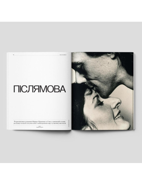 Vogue Ukraine Edition Журнал №12 зима 2025/26