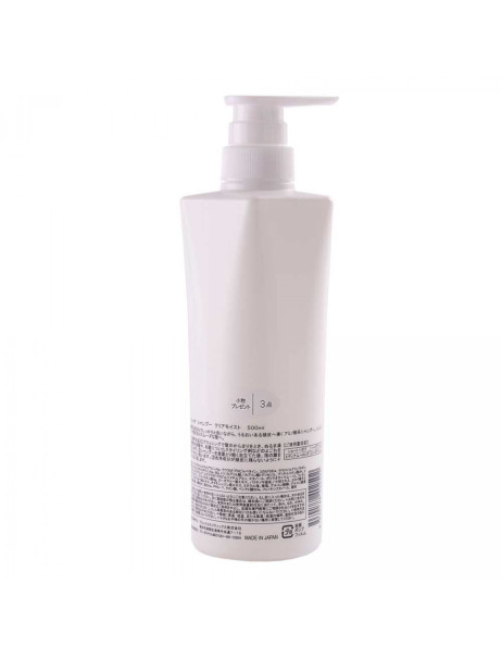 Wamiles Belleza Shampoo Clear Moist Амінокислотний шампунь для глибокого зволоження волосся