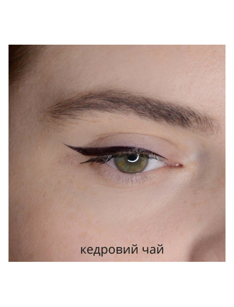 Wamiles Face The Liquid Eyeliner Автоматична рідка підводка для очей