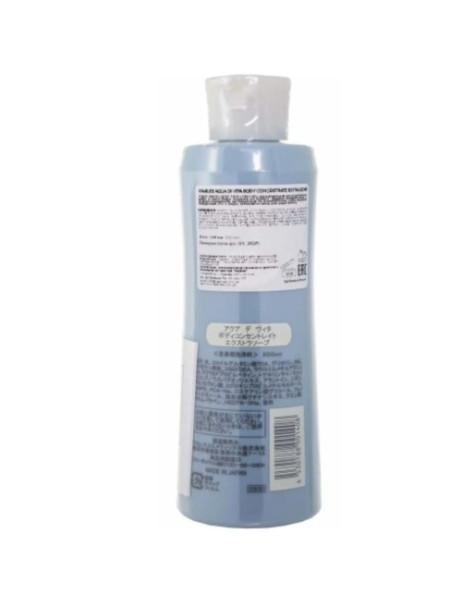 Wamiles Aqua Di Vita Body Concentrate Extra Soap Гель для душа