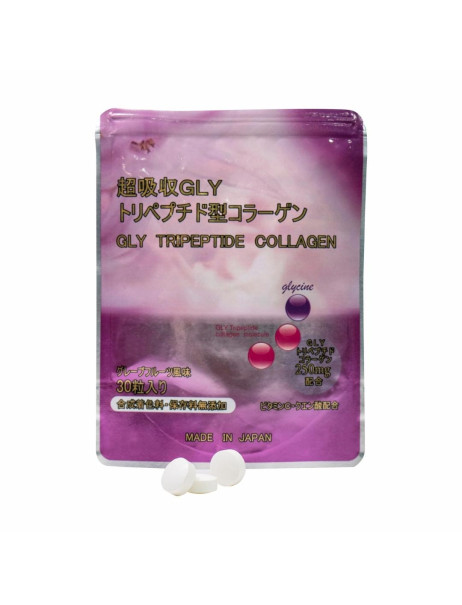 Wamiles Gly Tripeptide Collagen Трипептидный коллаген