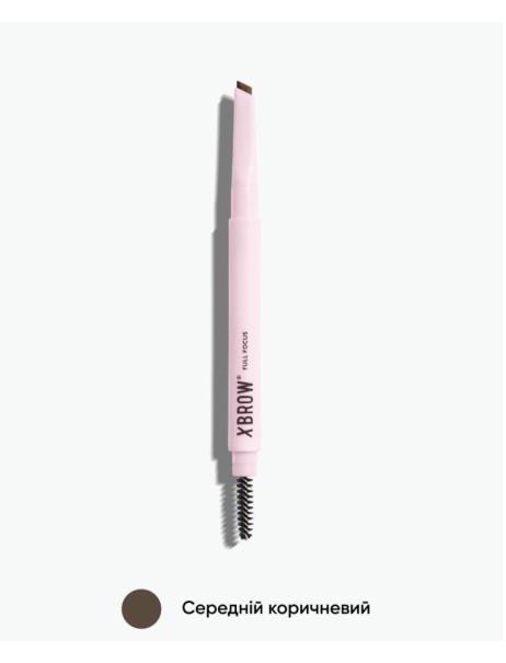 Xlash Xbrow Full Focus Карандаш для бровей 3-в-1