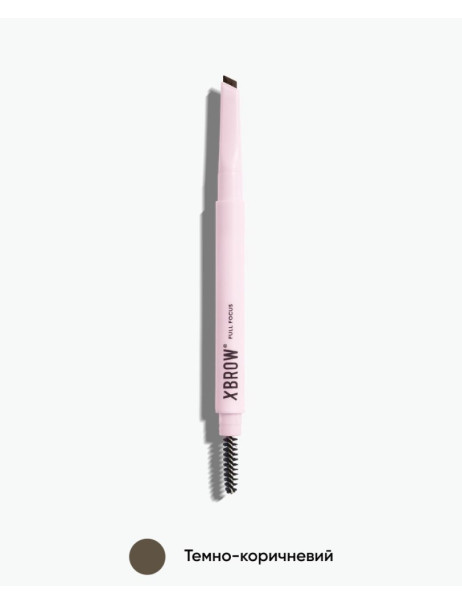 Xlash Xbrow Full Focus Карандаш для бровей 3-в-1