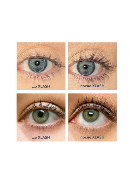 Xlash Sensitive Eyelash Serum Сыворотка для роста ресниц для чувствительных глаз