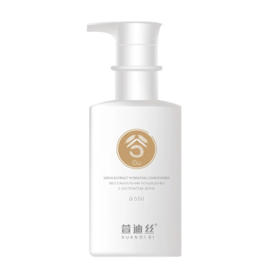 Xuandi Si Grain Extract Hydrating Conditioner Зволожувальний кондиціонер з екстрактом зерна