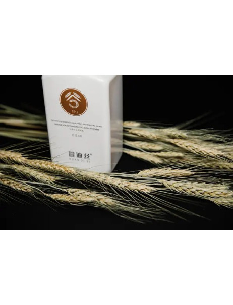 Xuandi Si Grain Extract Hydrating Conditioner Зволожувальний кондиціонер з екстрактом зерна