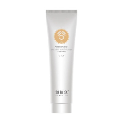 Xuandi Si Grain Extract Treatment Hair Mask Відновлююча маска з екстрактом зерна