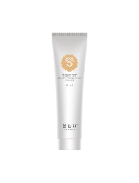 Xuandi Si Grain Extract Treatment Hair Mask Відновлююча маска з екстрактом зерна