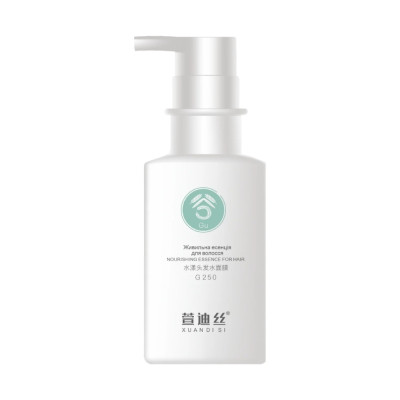 Xuandi Si Nourishing Essence For Hair Живильна есенція для волосся