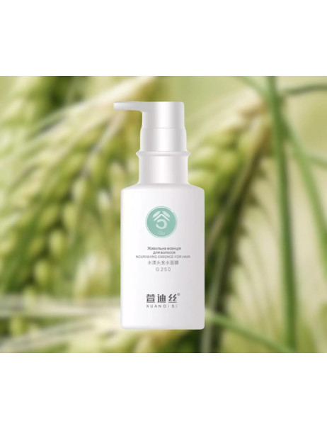 Xuandi Si Nourishing Essence For Hair Живильна есенція для волосся